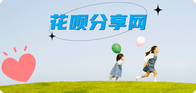唐山蚂蚁信用卡怎么提现出来?信用卡怎么套,信用卡提现靠谱商家
